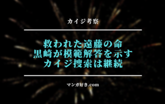マンガ好き Com